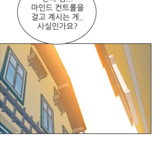 제로게임 213화 25