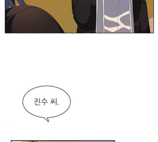 제로게임 213화 32