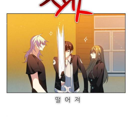 제로게임 213화 46