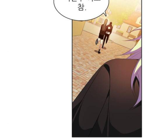 제로게임 213화 50