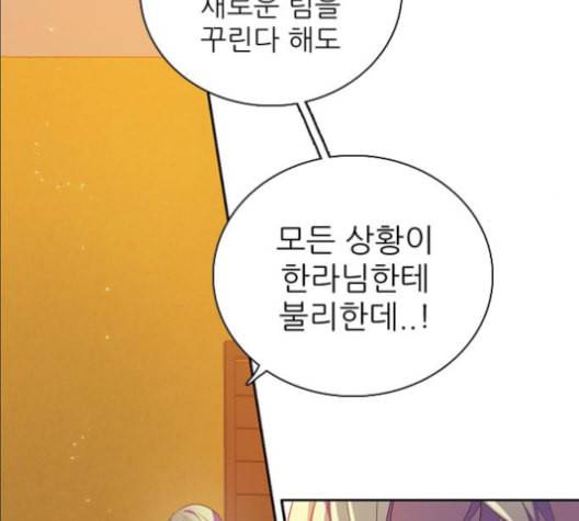 제로게임 213화 56