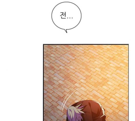 제로게임 213화 61
