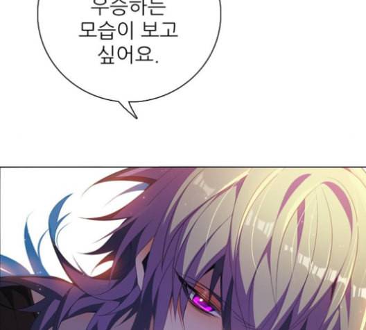 제로게임 213화 63