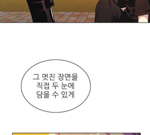 제로게임 213화 68