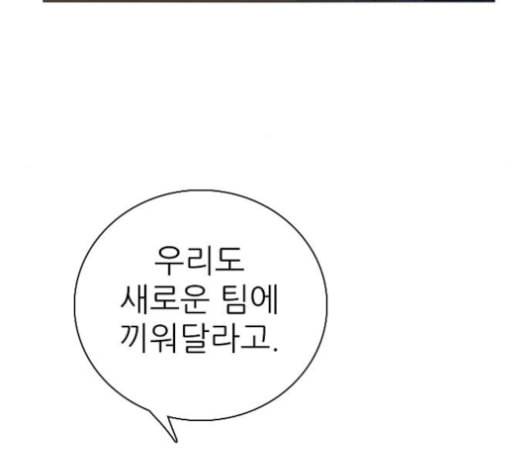 제로게임 213화 70