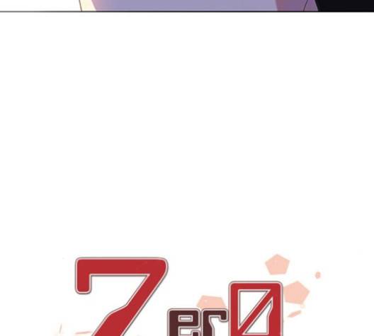 제로게임 213화 73