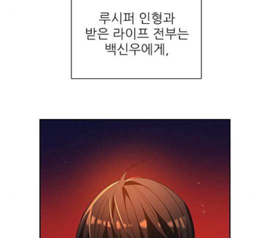 제로게임 213화 75