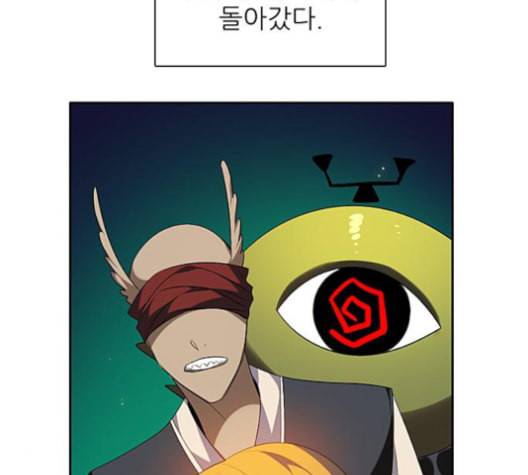 제로게임 213화 78