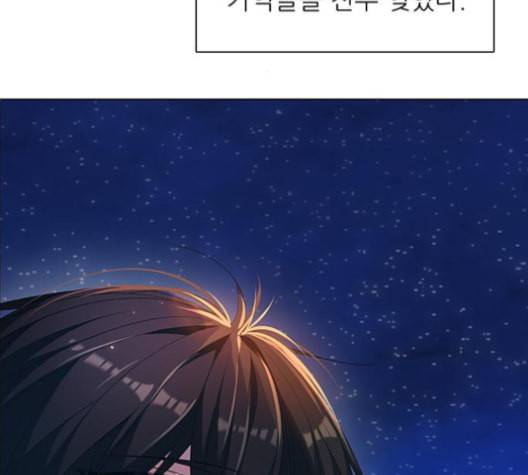 제로게임 213화 81