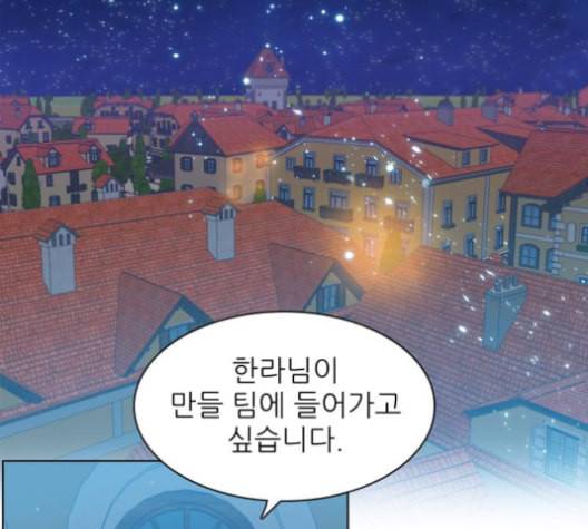제로게임 213화 84
