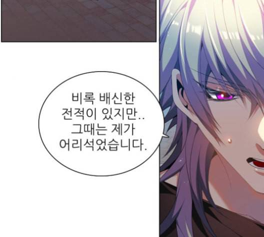제로게임 213화 86