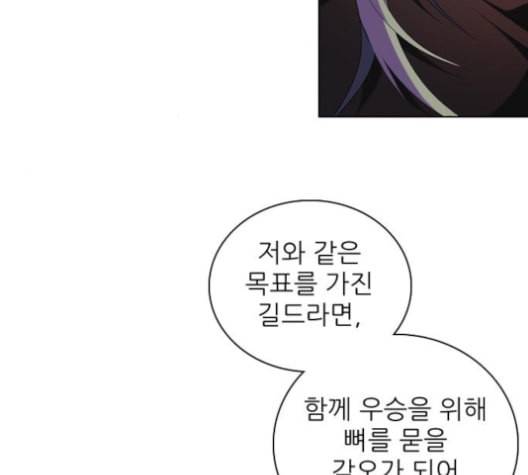 제로게임 213화 87