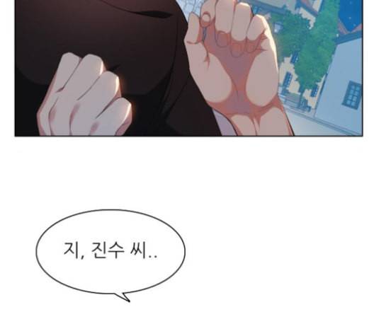 제로게임 213화 89