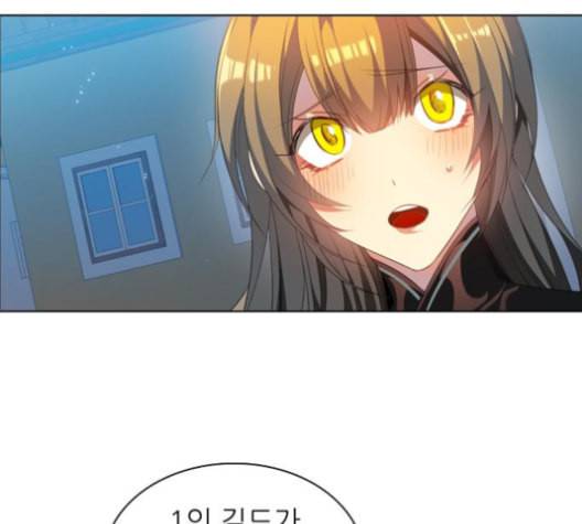 제로게임 213화 90