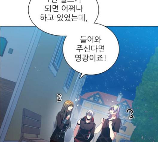 제로게임 213화 91