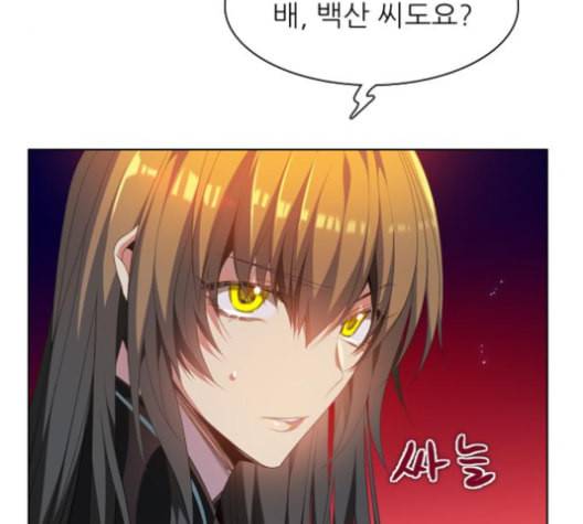 제로게임 213화 95