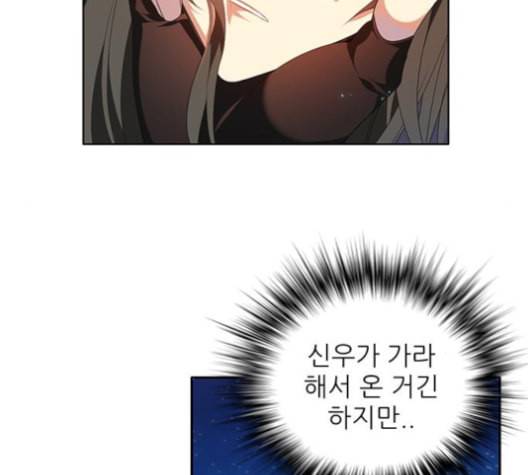 제로게임 213화 100