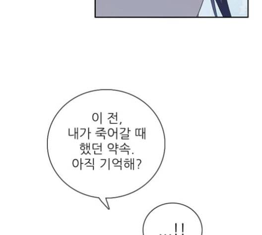 제로게임 213화 102