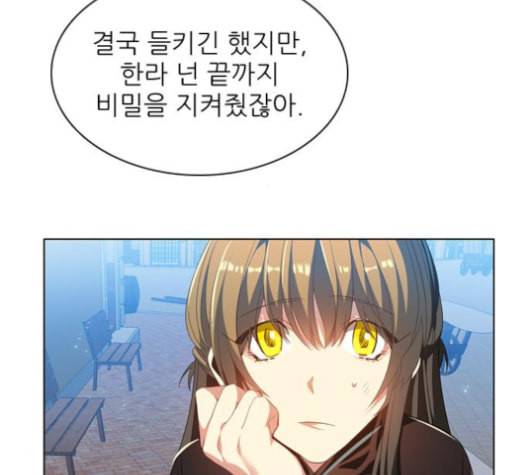 제로게임 213화 106