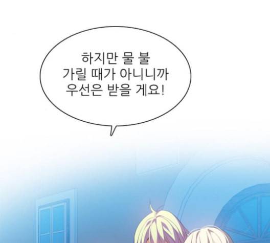제로게임 213화 112
