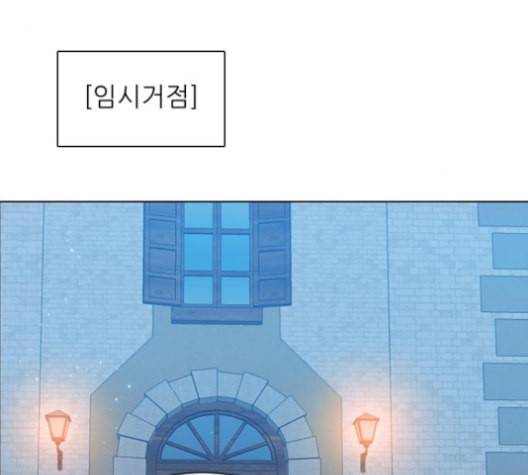 제로게임 213화 116