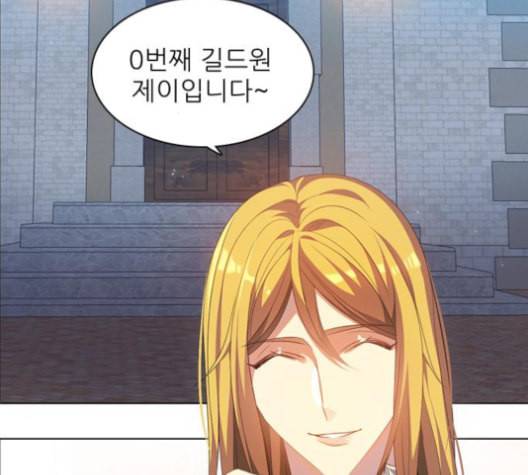 제로게임 213화 117