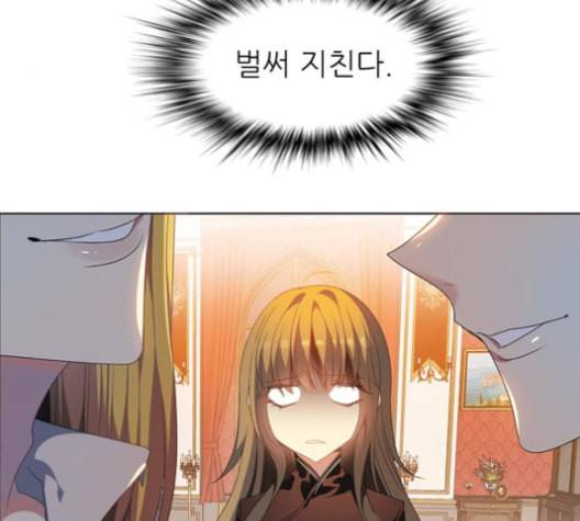 제로게임 213화 124