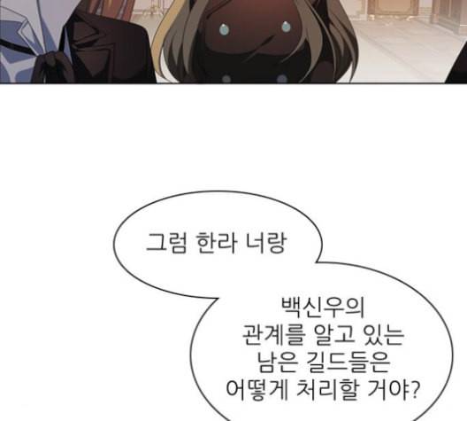 제로게임 213화 125