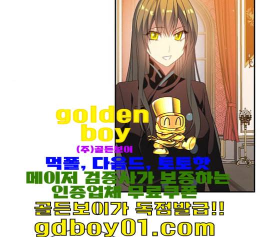 제로게임 213화 128