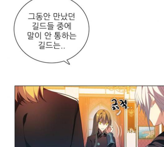 제로게임 213화 129