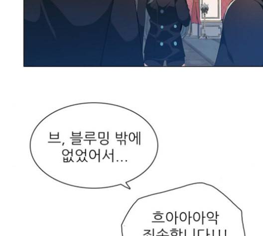 제로게임 213화 130