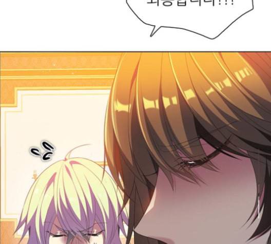 제로게임 213화 131