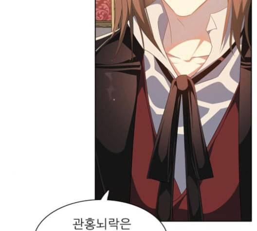 제로게임 213화 137