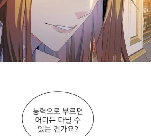 제로게임 213화 139