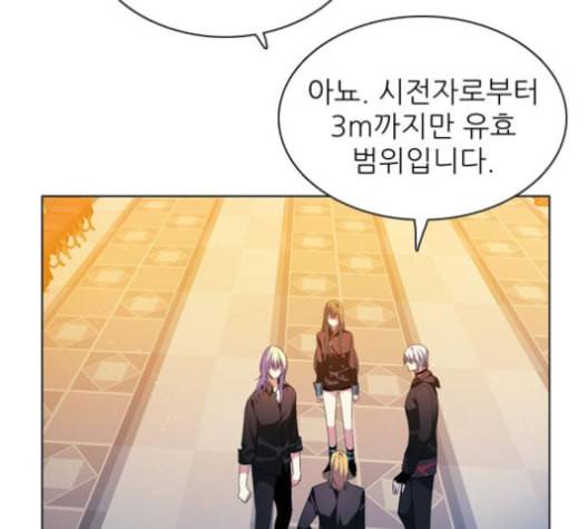 제로게임 213화 140