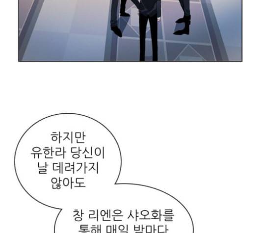 제로게임 213화 141