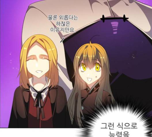 제로게임 213화 143