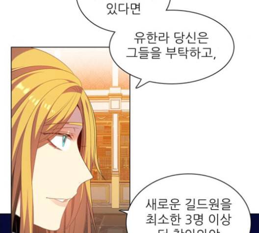 제로게임 213화 146