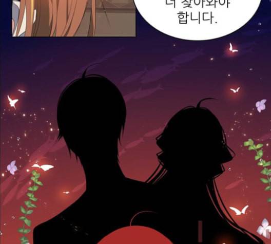 제로게임 213화 147