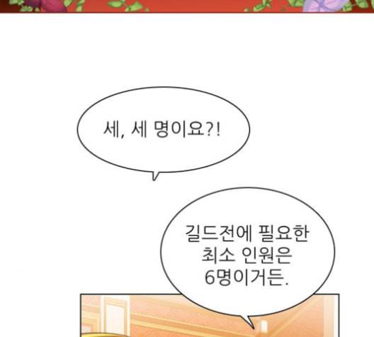 제로게임 213화 149