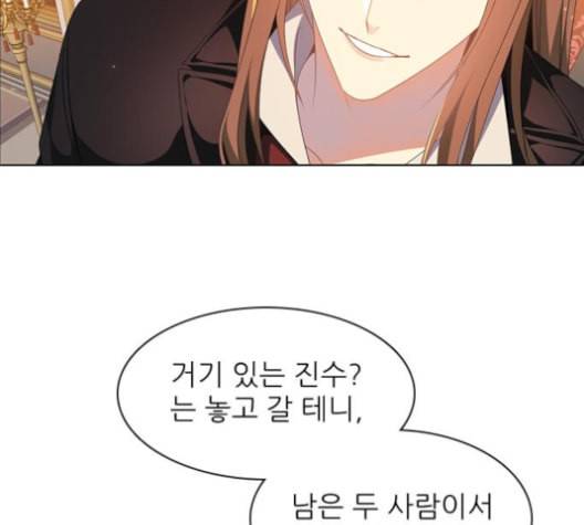 제로게임 213화 152