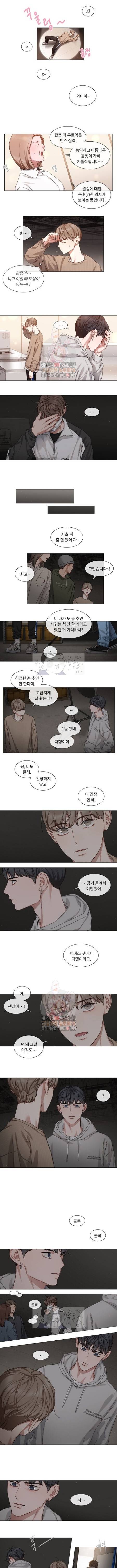 자취요리왕 56화 3