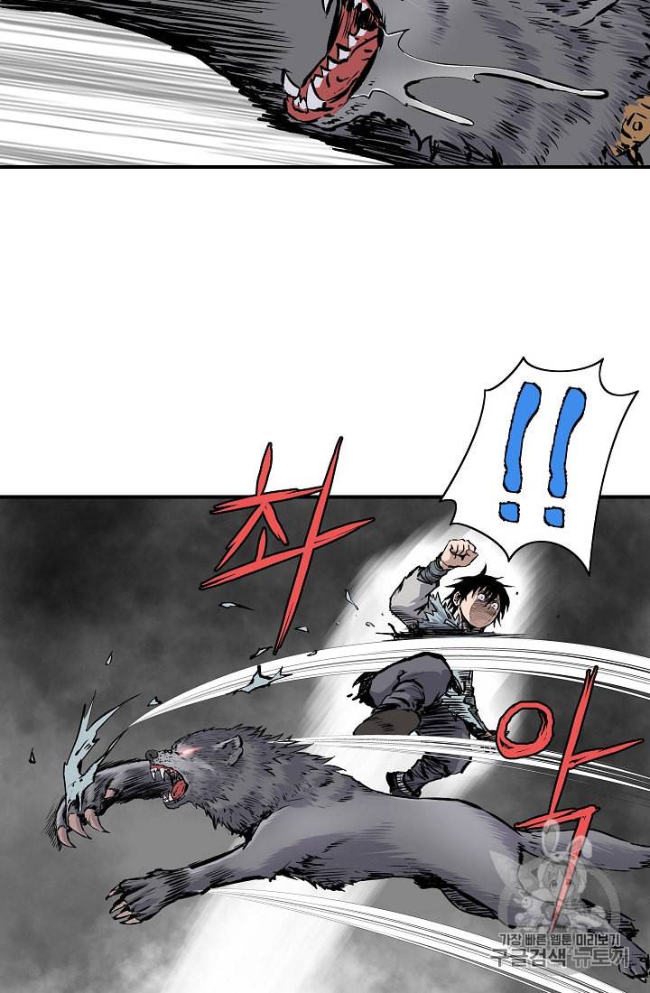 궁귀검신 카카오 4화 19