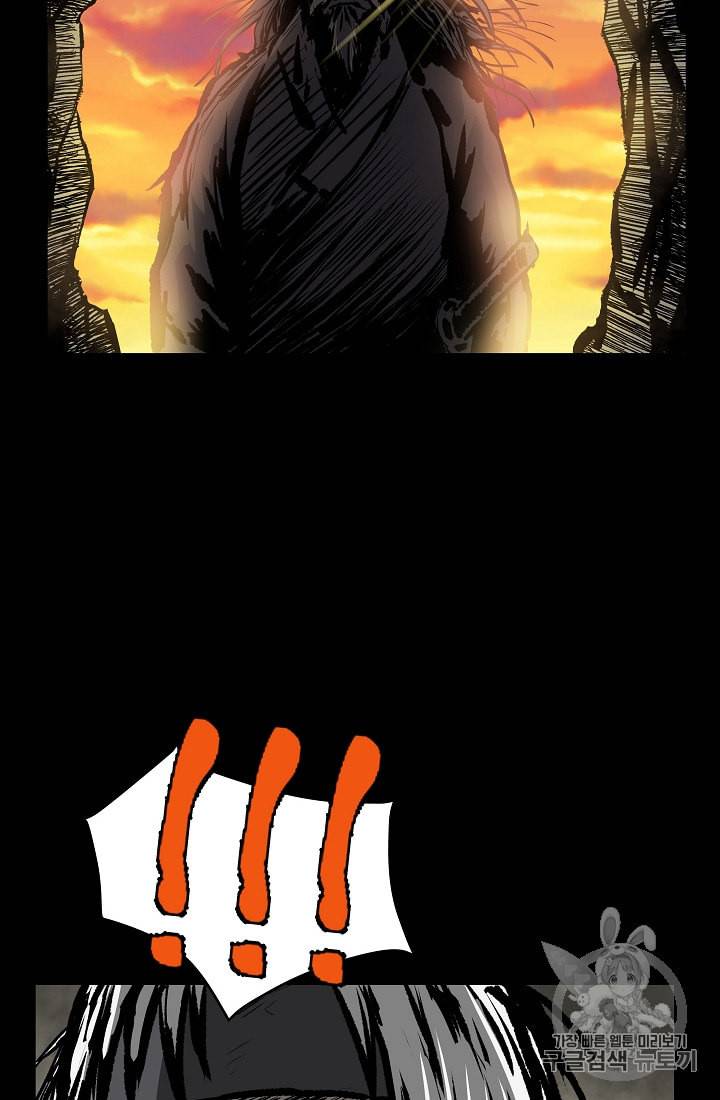 궁귀검신 카카오 9화 26