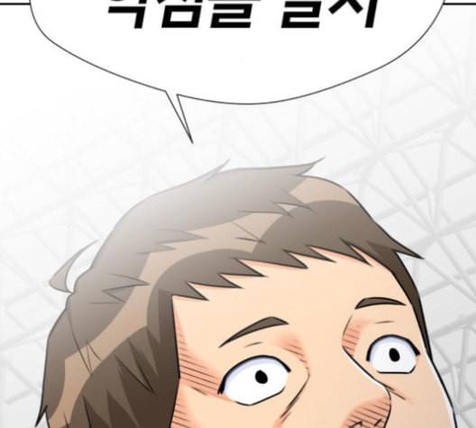 얼굴천재 48화 2