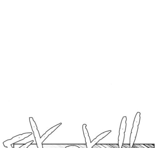 얼굴천재 48화 11
