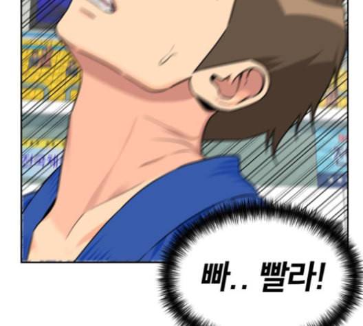 얼굴천재 48화 26