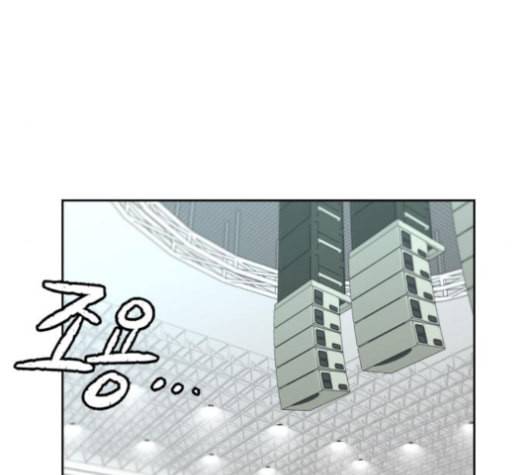 얼굴천재 48화 32