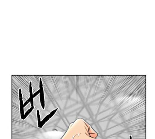 얼굴천재 48화 43