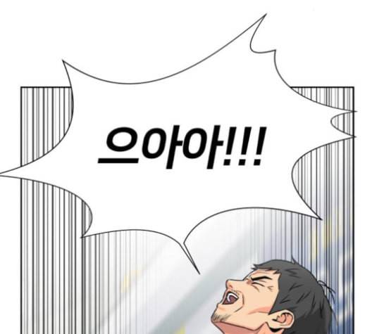 얼굴천재 48화 50